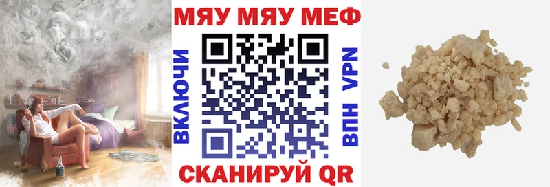 Купить наркотик аптеки Борисоглебск МАРИХУАНА  Амфетамин  Псилоцибиновые грибы  Меф  ГАШИШ  КОКАИН  Альфа ПВП 