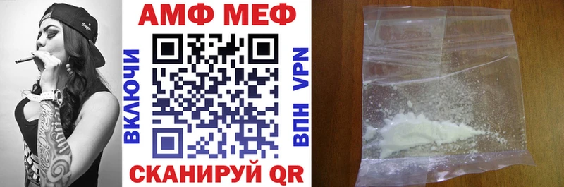 купить наркоту  Борисоглебск  АМФ Premium 