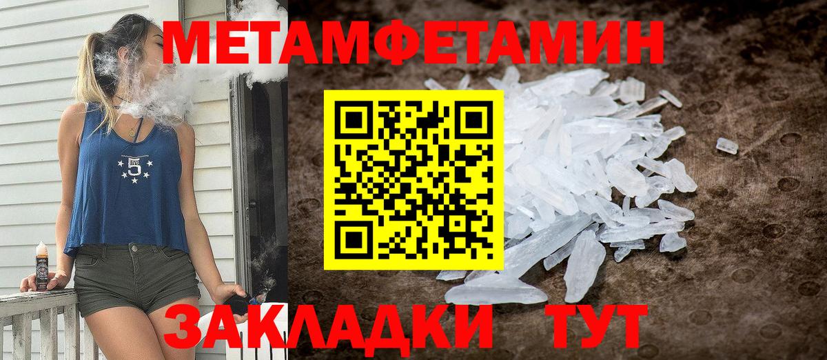 АМФ 98%  Амфетамин  Борисоглебск  Вход с VPN 