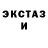 Кодеин напиток Lean (лин) TeenLovera