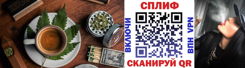 Печенье с ТГК марихуана  купить наркотик  Борисоглебск 