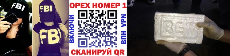 кракен маркетплейс  Борисоглебск  COCAIN Эквадор 