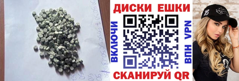 Ecstasy 280 MDMA  купить наркоту  Борисоглебск 
