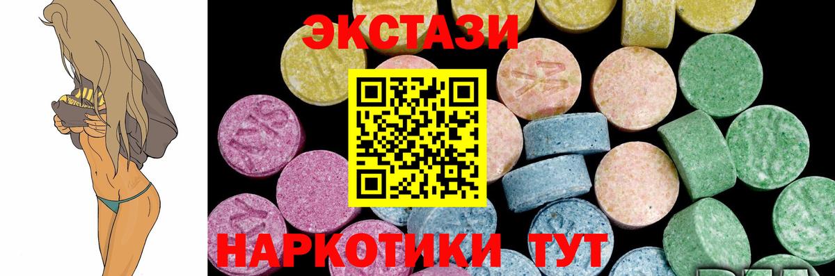 Ecstasy бентли Борисоглебск