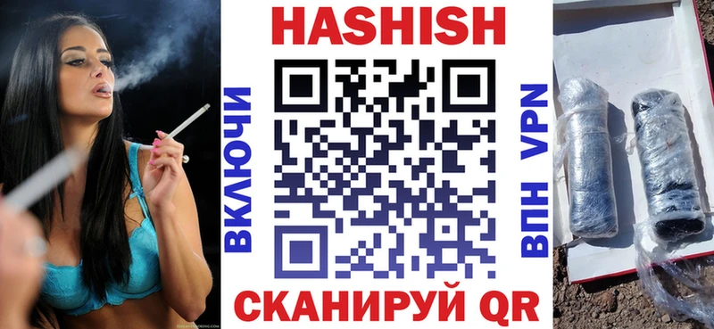 дарк нет как зайти  Борисоглебск  ГАШИШ 40% ТГК 