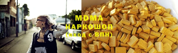 герыч Балахна
