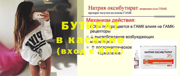 герыч Арсеньев