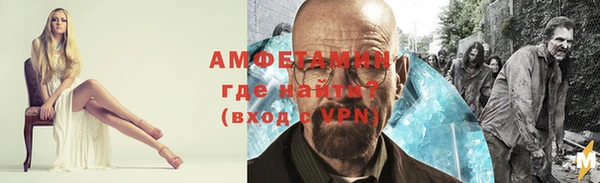 синтетический гашиш Армянск