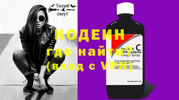 герыч Балахна