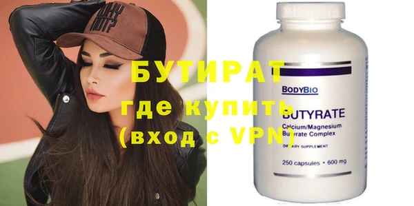 круглые Аркадак