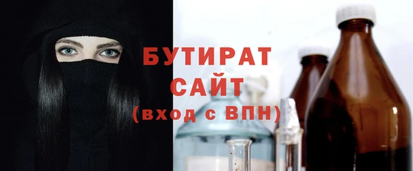 круглые Аркадак