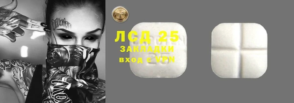 синтетический гашиш Армянск