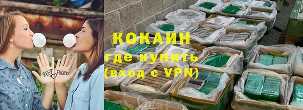 синтетический гашиш Армянск