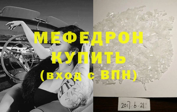 эйфоретик Слюдянка