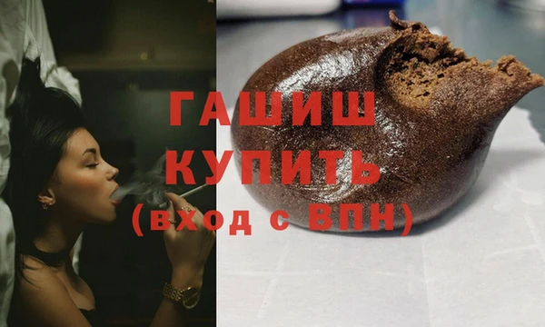 синтетический гашиш Армянск