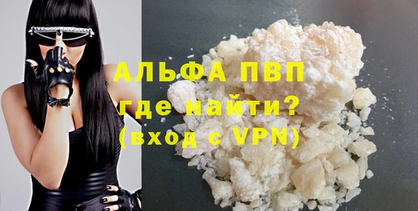 apvp Балабаново