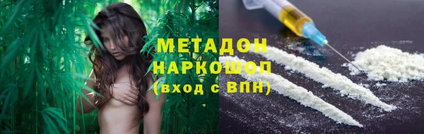 герыч Балахна