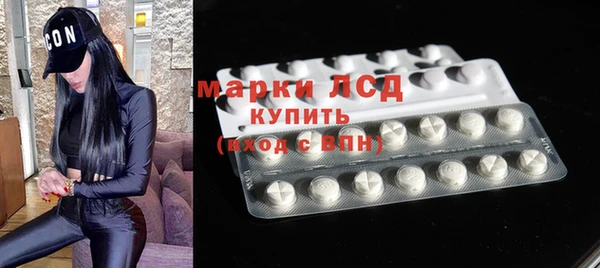 герыч Балахна