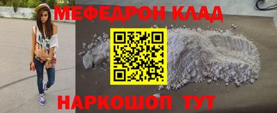 прущая мука Можга