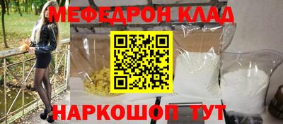 PSILOCYBIN Бийск