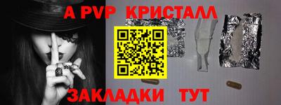 PSILOCYBIN Бийск