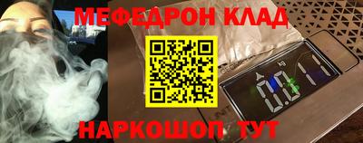 PSILOCYBIN Бийск