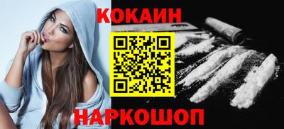 PSILOCYBIN Бийск