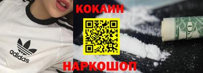 PSILOCYBIN Бийск