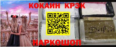 кокаин колумбия Беслан
