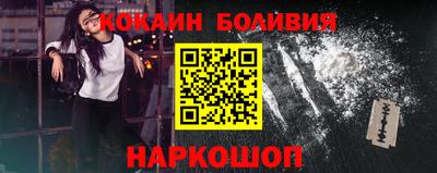 кокаин колумбия Беслан