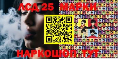 2c-b Можайск
