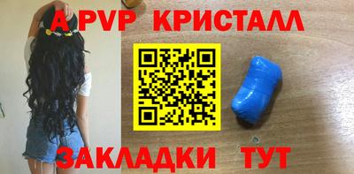 PSILOCYBIN Бийск
