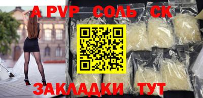 PSILOCYBIN Бийск