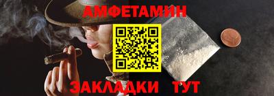 PSILOCYBIN Бийск