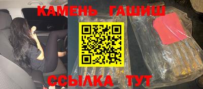 PSILOCYBIN Бийск