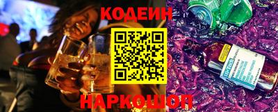 PSILOCYBIN Бийск