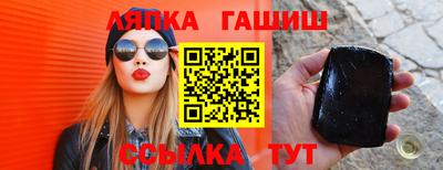 марихуана Моздок