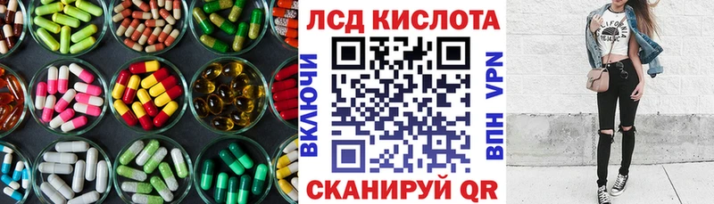 купить наркотик  Борисоглебск  ссылка на мегу ONION  Лсд 25 экстази ecstasy 