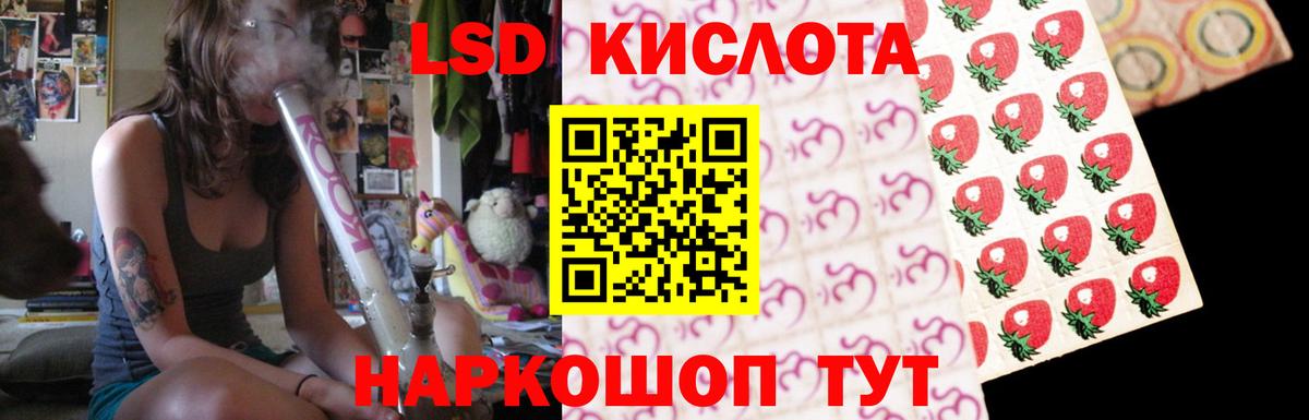Борисоглебск  ЛСД экстази ecstasy  ЛСД экстази кислота  Вход с VPN 