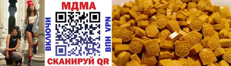 MDMA молли  купить наркотики цена  Борисоглебск 
