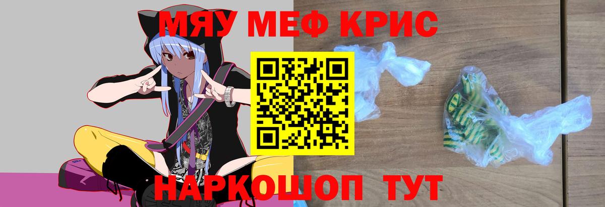 МЕФ  Борисоглебск