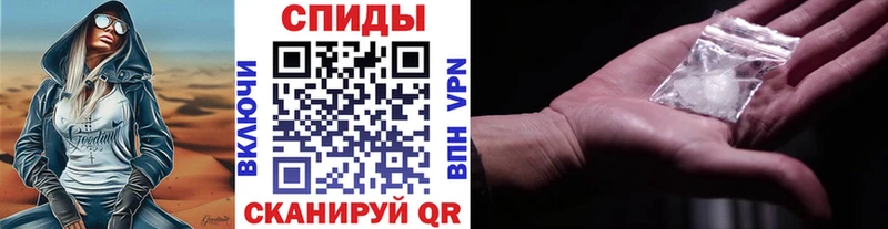 МЕТАМФЕТАМИН кристалл  Борисоглебск 