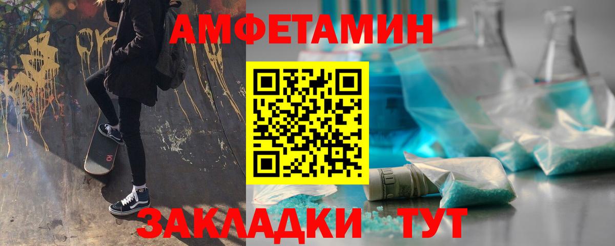 Борисоглебск  МЕТАМФЕТАМИН винт  МЕТАМФЕТАМИН винт  Вход с VPN 