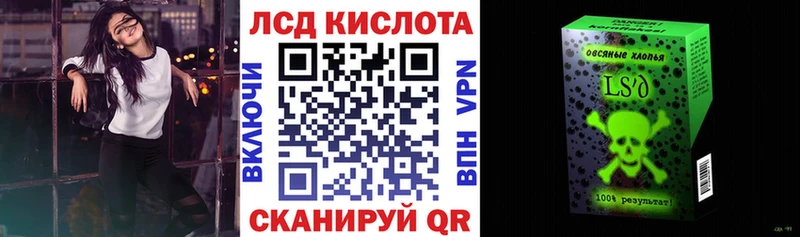 Наркотические марки 1,8мг  Борисоглебск 