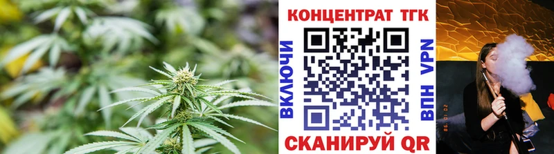 Дистиллят ТГК вейп с тгк  цена   Борисоглебск 