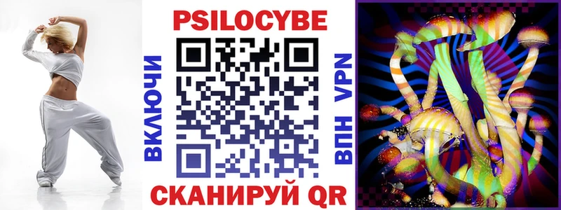 Псилоцибиновые грибы мухоморы  Борисоглебск 