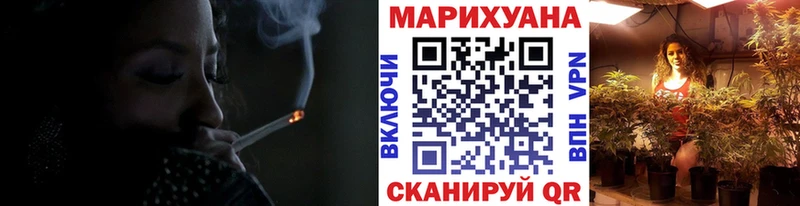 дарнет шоп  Борисоглебск  Каннабис SATIVA & INDICA 