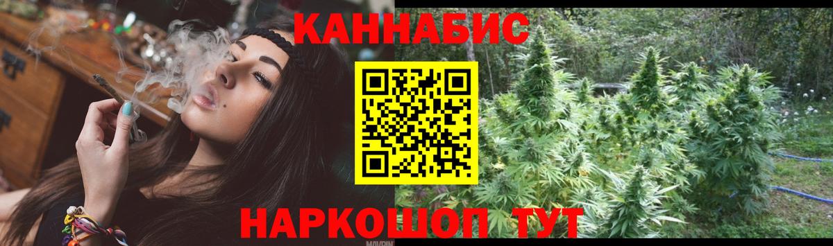 Марихуана гибрид  Вход с VPN  МАРИХУАНА AK-47  Шишки марихуана марихуана  Борисоглебск 