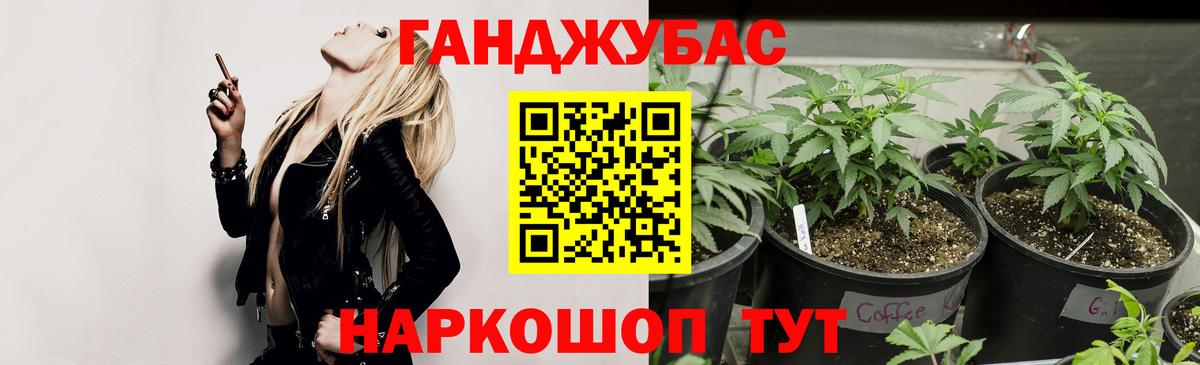 Канабис SATIVA & INDICA Борисоглебск